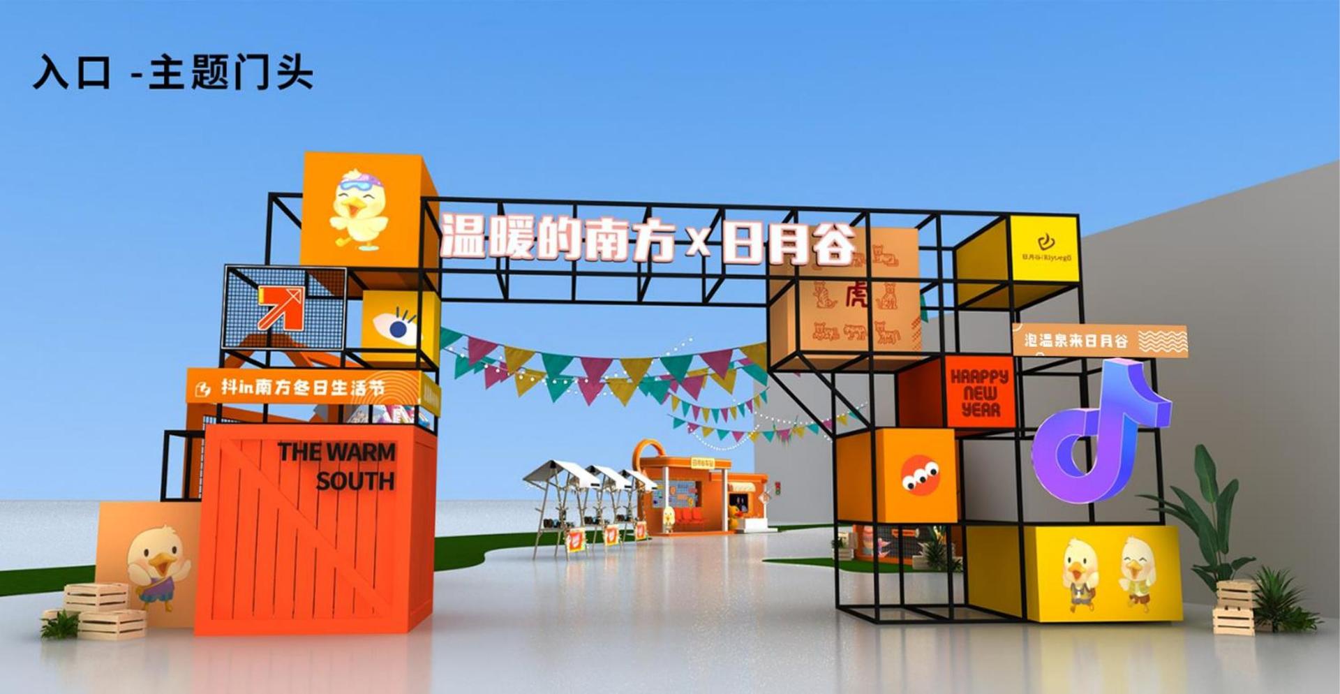 和家影视创意视觉